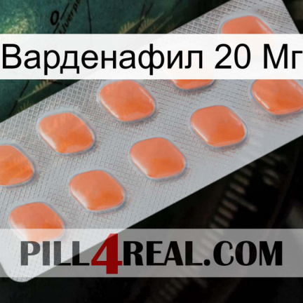 Варденафил 20 Мг 26